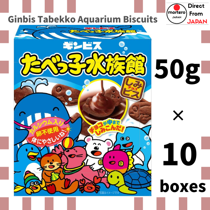 Ginbis Tabekko Aquarium Biscuits x 10 boxes [Direct from Japan ...