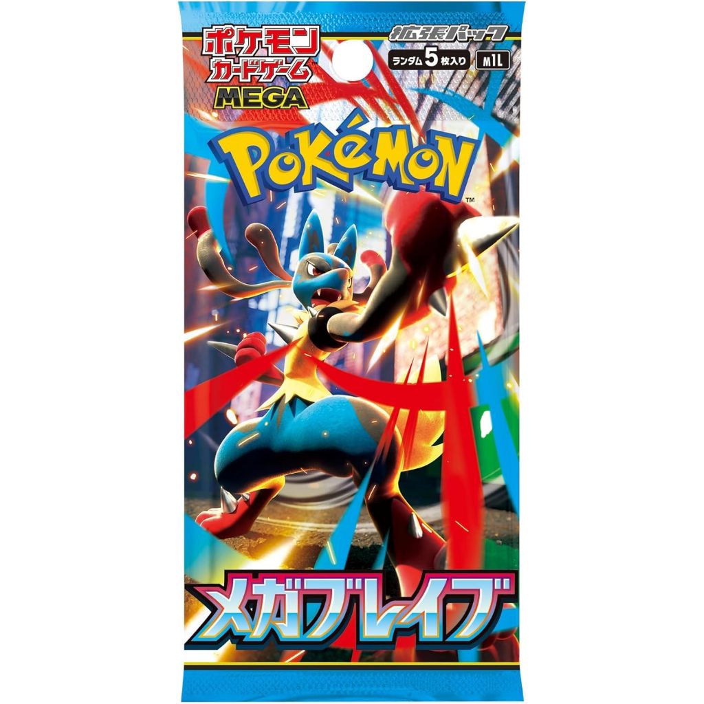 Mega Brave m1L / Mega Symphonia m1S Pokemon Card Game BOX MEGA