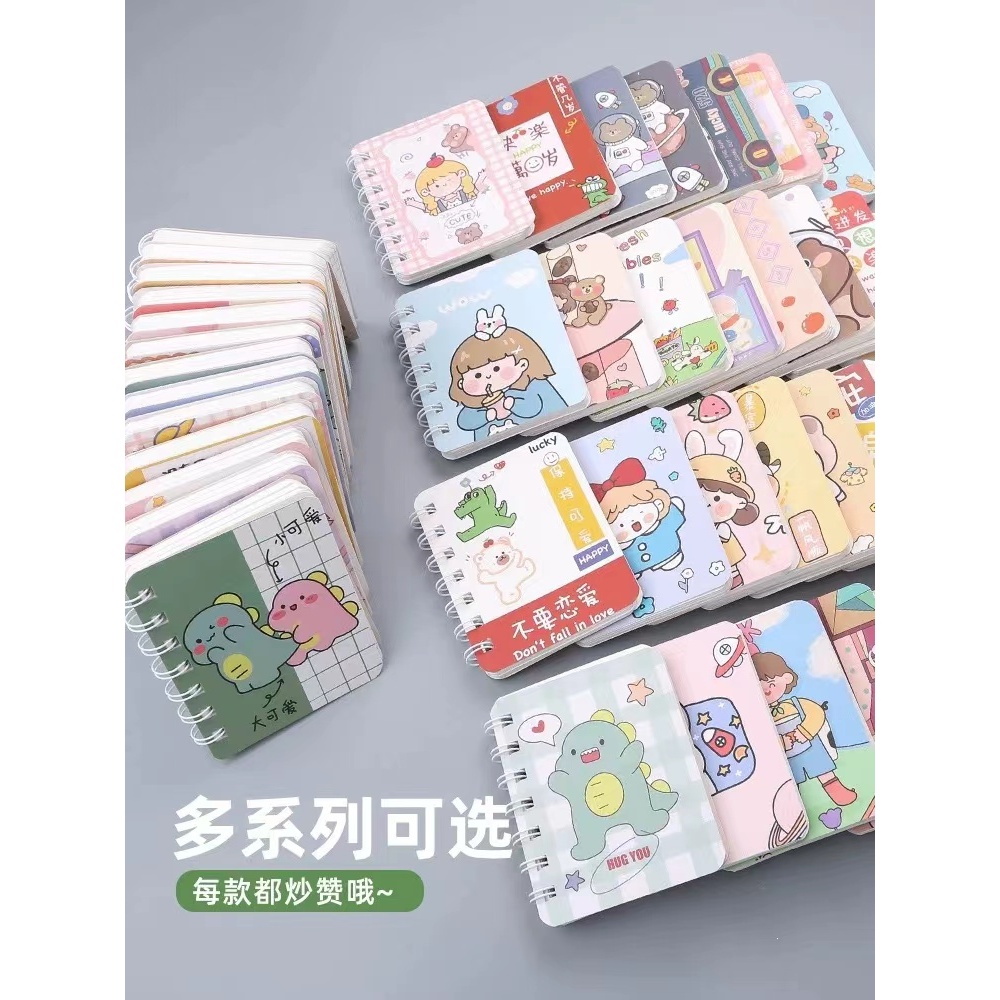 A7 Notebook Cute Character Writing Notepad 10 by 8cm Goodie Bag ...