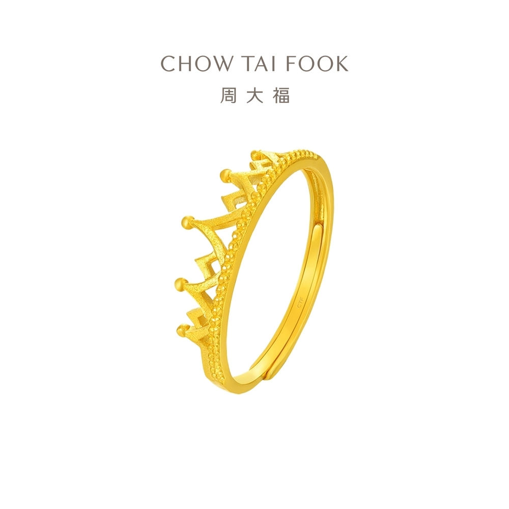 CHOW TAI FOOK 周大福 999 24K Pure Gold Adjustable Crown Ring