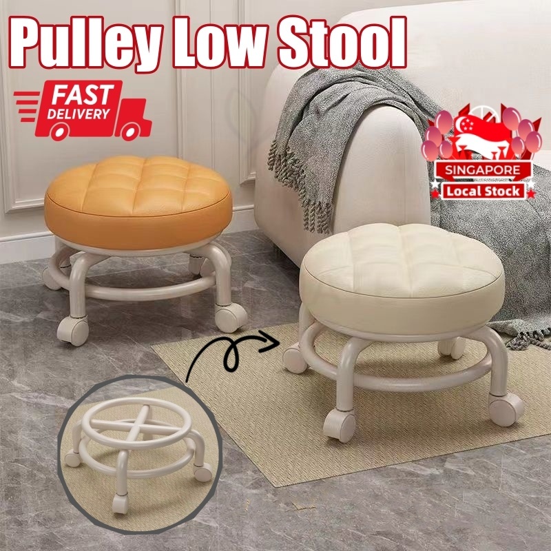 SG STOCK] Pulley Low Stool chair/Universal Wheel Small Low Stool