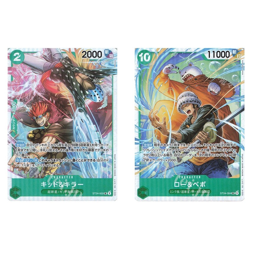 Japanese One Piece Card Kid & Killer ST24-002 SR/ Law & Bepo ST24