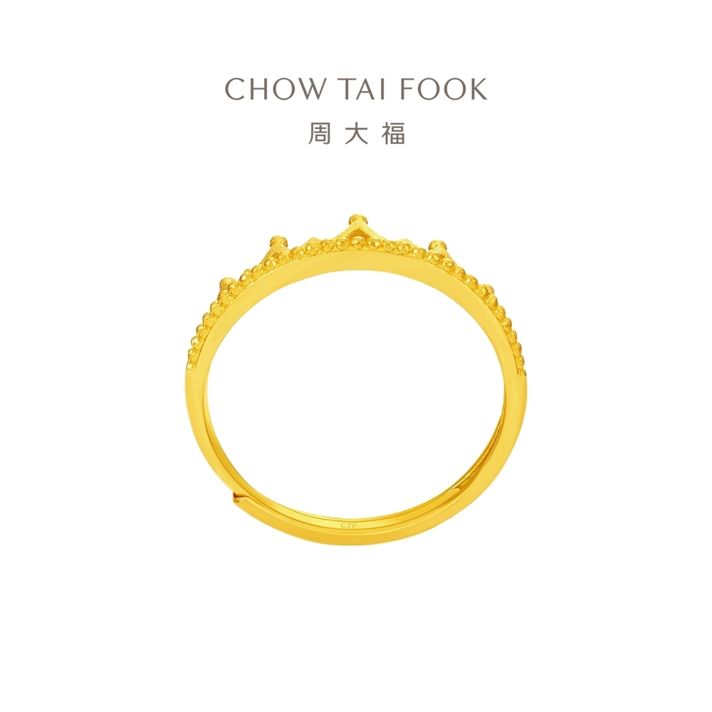 CHOW TAI FOOK 周大福 999 24K Pure Gold Adjustable Crown Ring