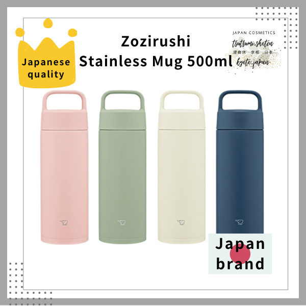 Japan Zojirushi Thermos Zojirushi Thermos Bottle, Stainless Steel