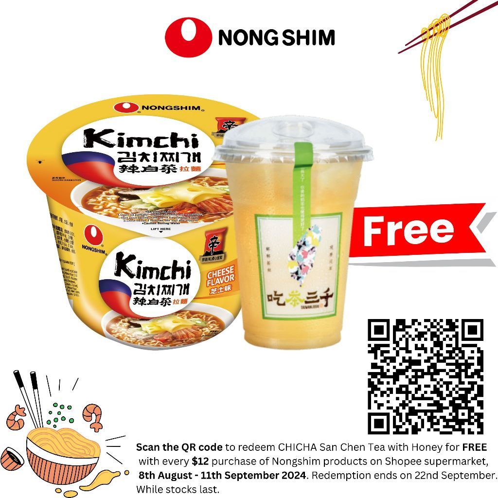 Nongshim Korean Kimchi Cheese Ramyun - 117g Big Bowl