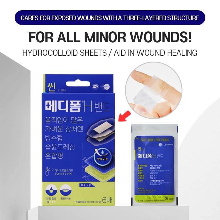 Medifoam H Band Mixed (6 Sheets) | Shopee Singapore