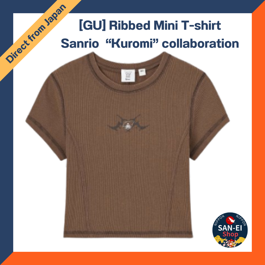 Gu Brand Japan Gu Clothing Online Buy GU By Uniqlo Chunky Sole