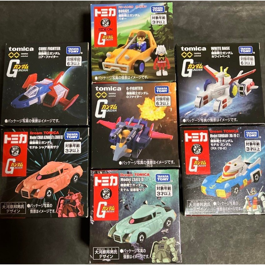Jual Dream Tomica Sp Ride On Premium Unlimited Mobile Suit Gundam Di Seller The Old Lady - Gedong, Kota Jakarta Timur