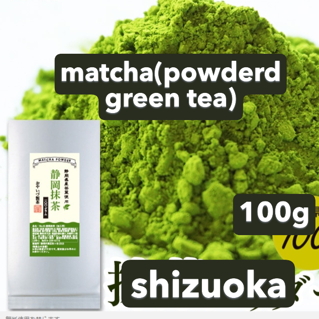 【Direct from Japan】Shizuoka Matcha powderd green tea 100g best price No ...