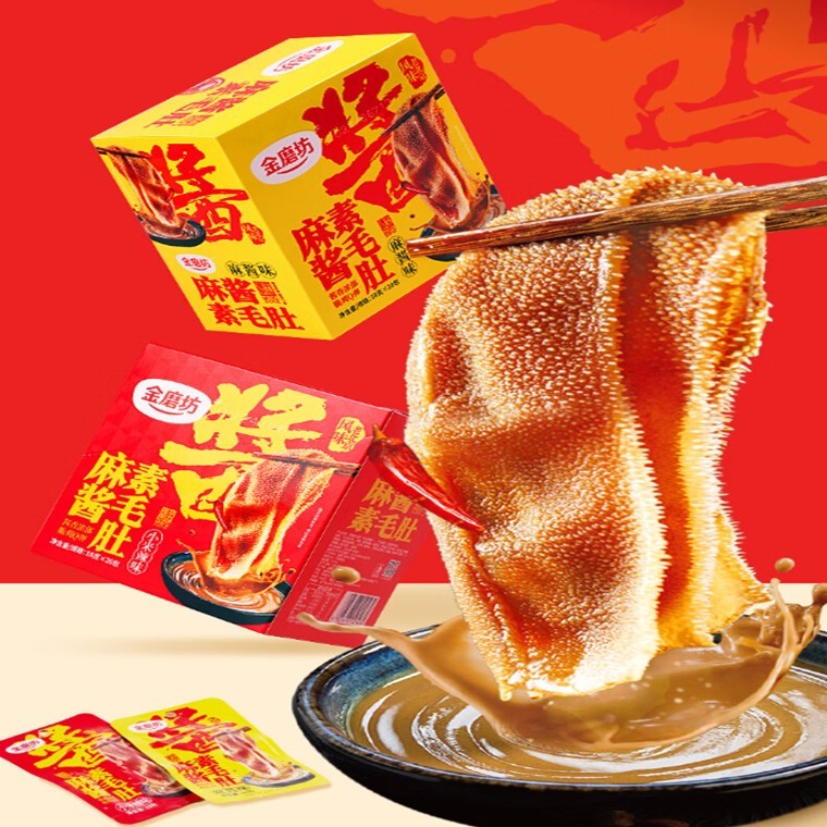 Jin Mo Fang Konjac Series 金磨坊素毛肚系列18g x 20pack | Shopee