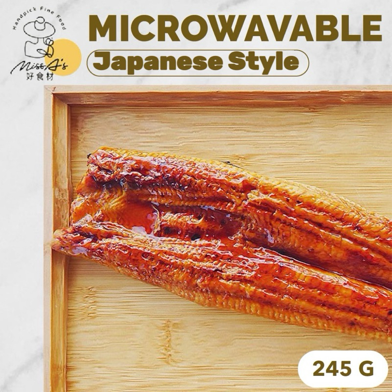 [Miss A's] Japanese Styled Kabayaki Unagi Eel 1 piece Pack 日式照烧鳗鱼 245g ...