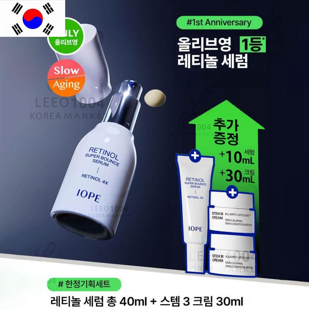 IOPE] Retinol Super Bounce Serum 30ml/50ml/30ml+serum 10ml+cream