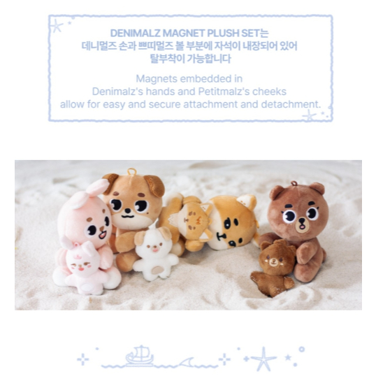 DENIMALZ MAGNET PLUSH SET デニマルズ day6 DAY6 / Denimalz Hug Magnet Plush (Set of 2) | Big + Petit | Bang