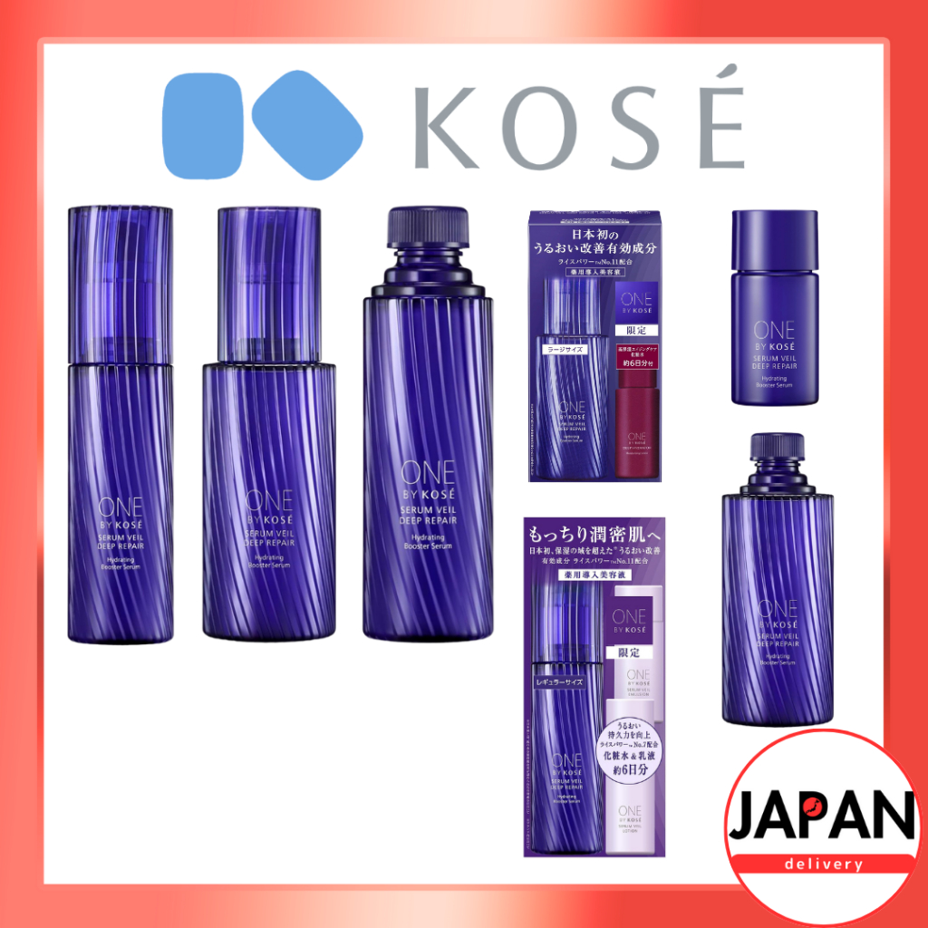 ONE BY KOSE Serum Veil Deep Repair | Medicated Booster Serum with Rice ...