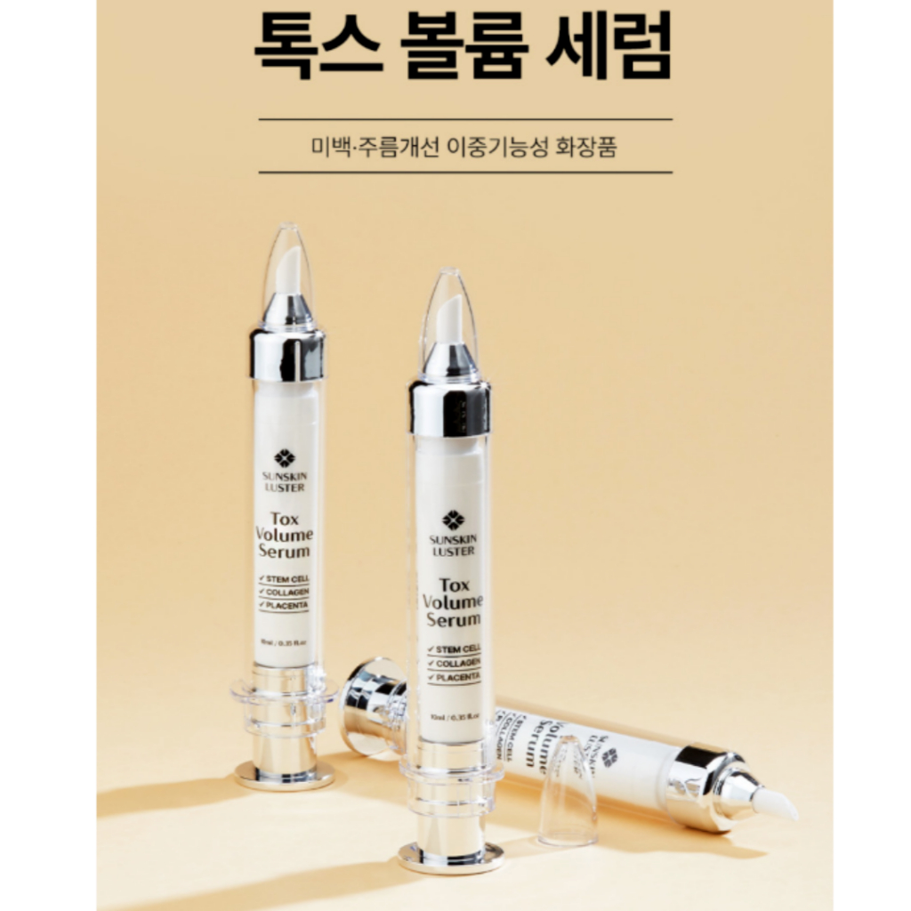【3本セット 】 SUNSKIN LUSTER Tox Volume Serum SUNSKIN Tox Volume Serums (Stem Cell, Collagen, Placenta) 10ml | eBay