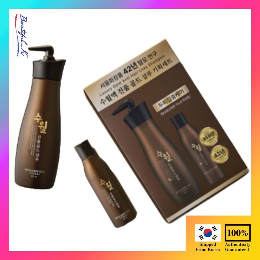 suwall luxury gold anti hair loss shampoo set, 550ml+150ml _Beautiful_K ...