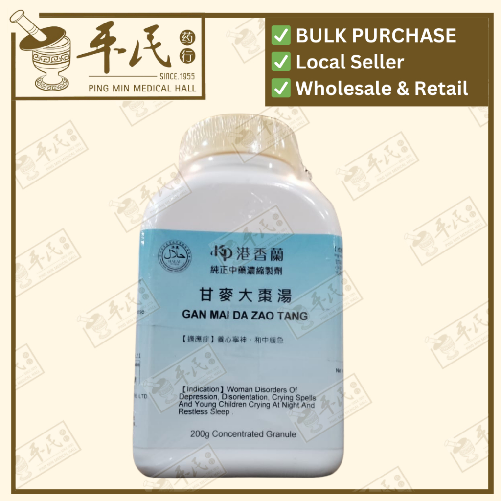Herbalmart | Gan Mai Da Zao Tang 甘麦大枣汤 Kaiser 港香兰 Herb Mixture Granules ...