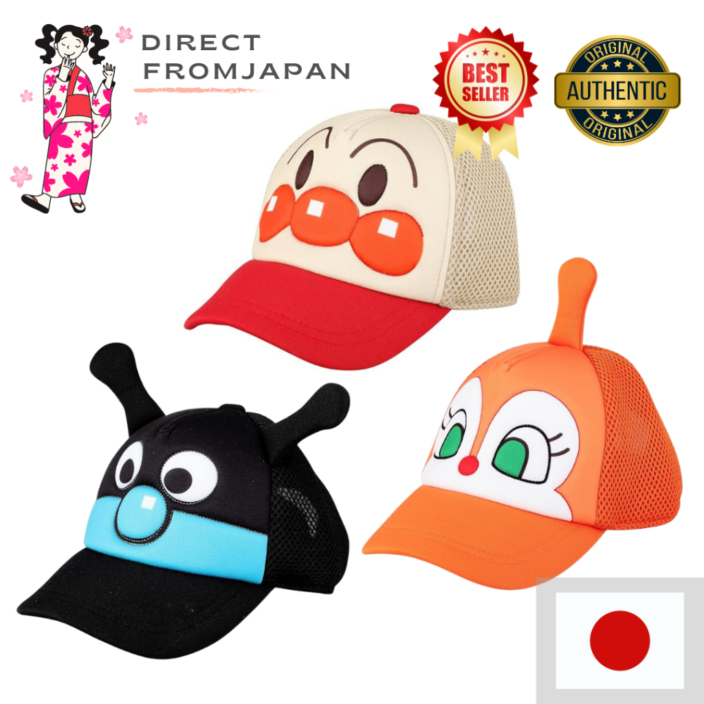 Anpanman Cap Size Adjustment Baikinman Dokinchan [Direct from Japan ...