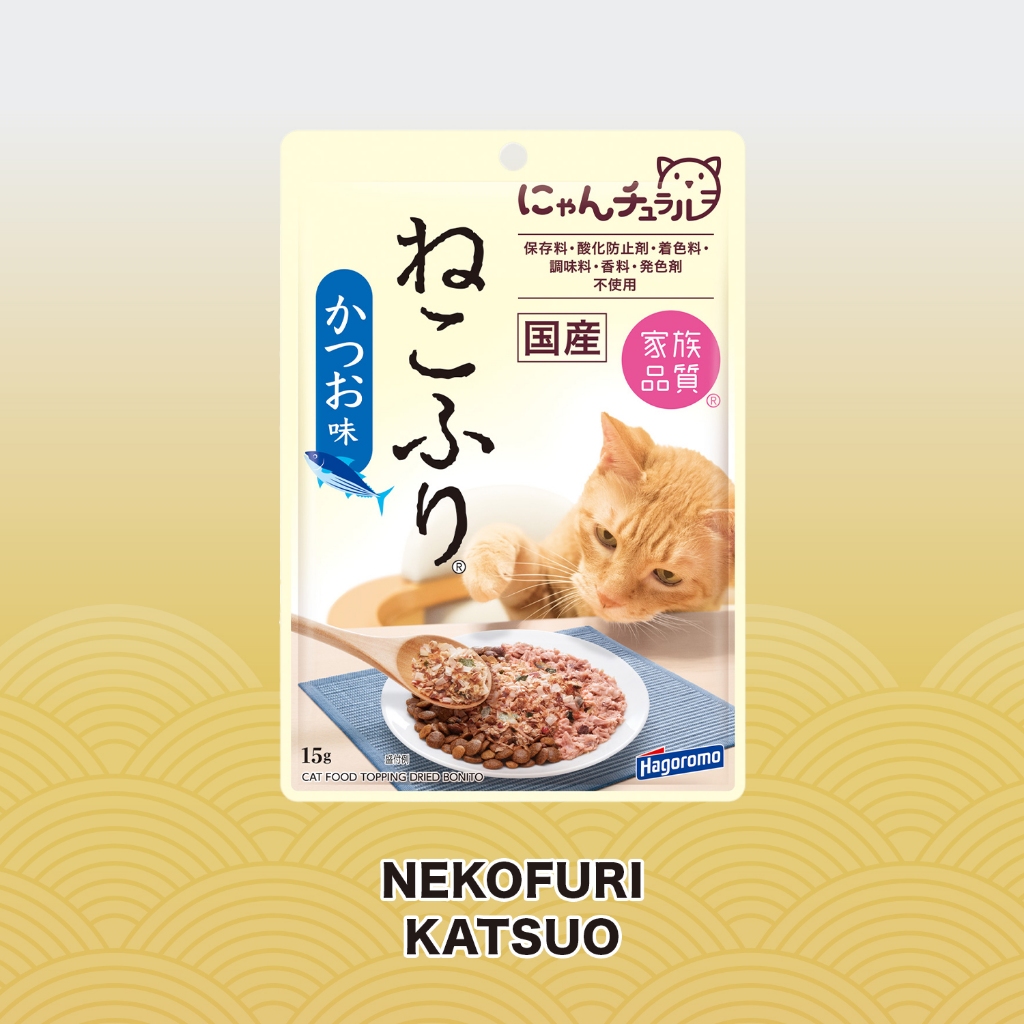 Hagoromo Japanese Family Quality Bonito Flakes Cat Snack Cat Food Topper Shopee Singapore