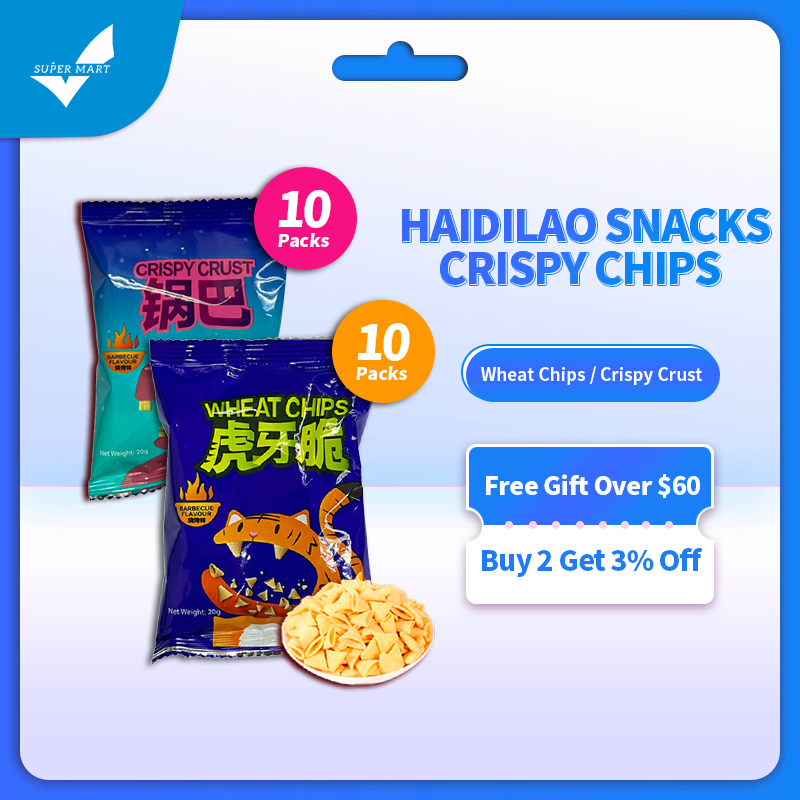 【10pcs】 Haidilao Snacks Hai Di Lao Bugles Guoba【Barbecue Crispy Crust ...