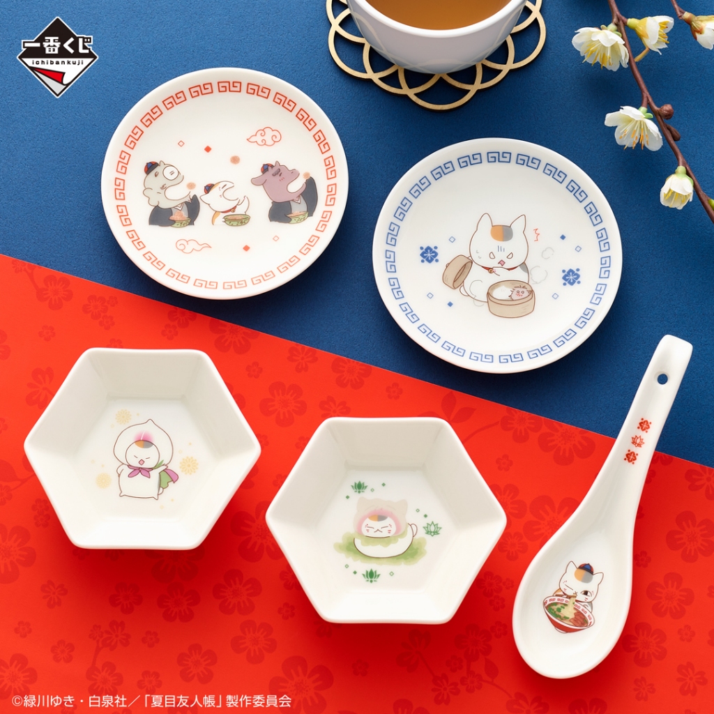 Japan Ichiban Kuji Bandai Natsume Yujincho Neko Cat Nyanko Sensei Dim ...