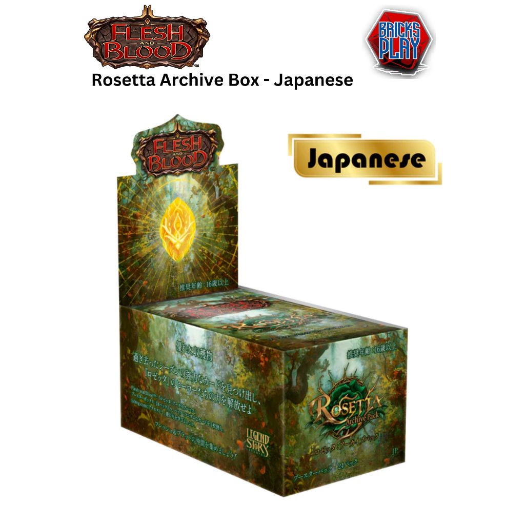 Flesh and Blood: Archive booster box (Japanese) | Shopee Singapore