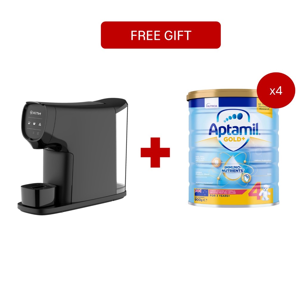 [GWP] Kith Coffee Machine + Aptamil Gold+ Stage 4 (900g x 4 tins ...