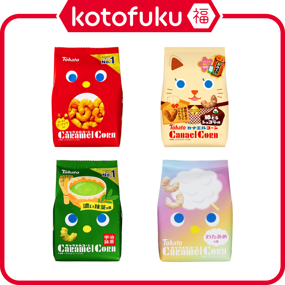 Tohato Caramel Corn - Original / Canael Corn / Rich Matcha / Cotton ...