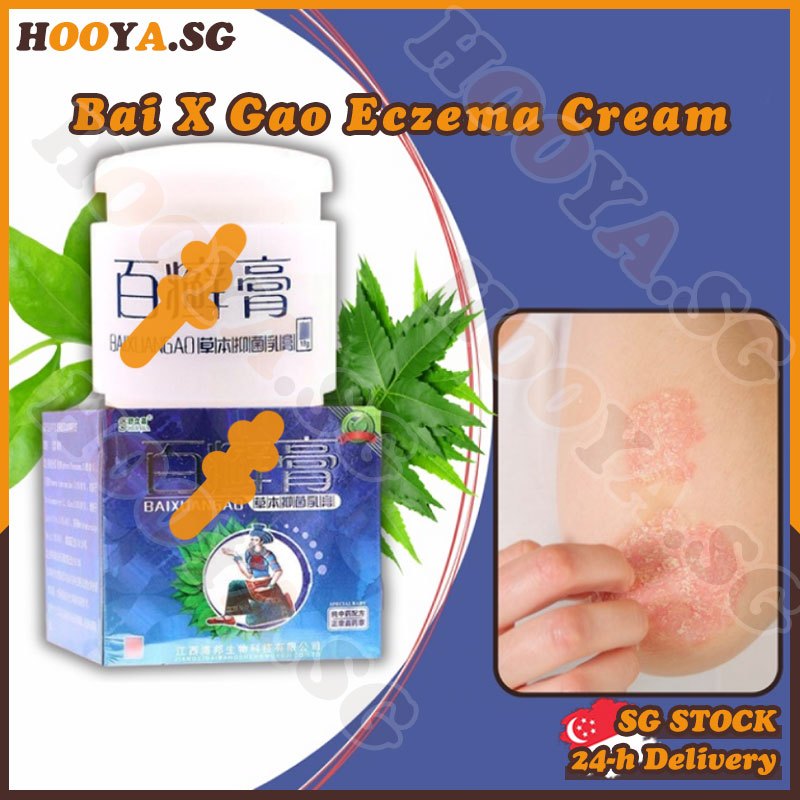 SG stock Bai X Gao Eczema cream herbal psoriasis ointment / Itchy skin ...