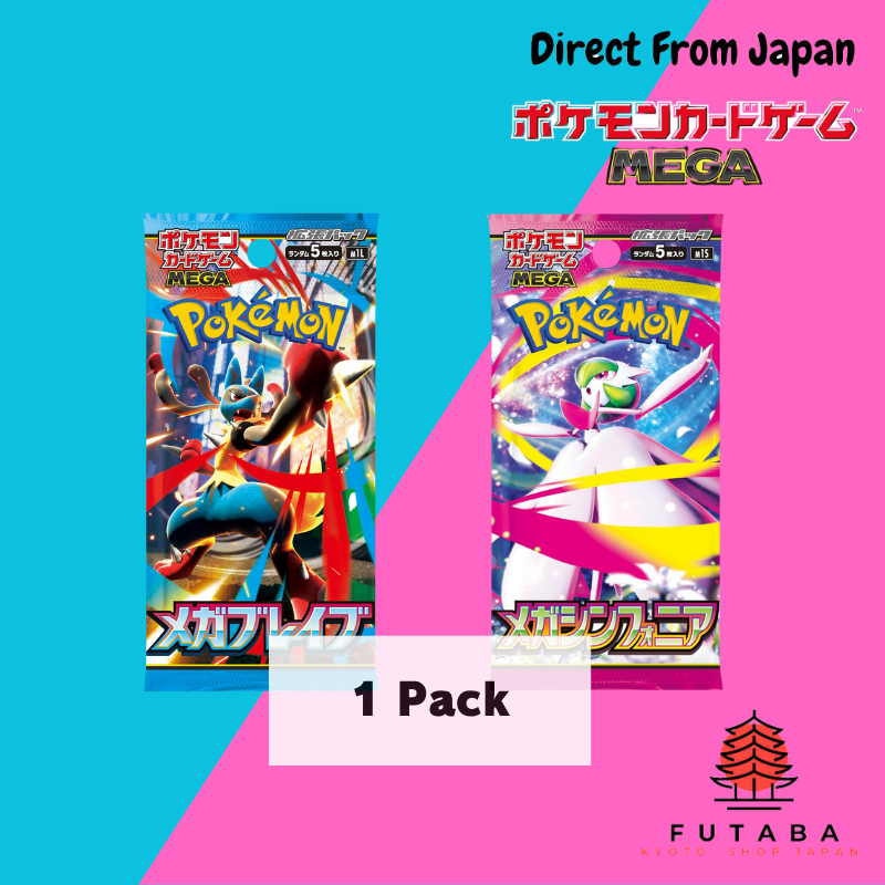 Single Pack】Mega Brave/Mega Symphonia Pokemon Card Game MEGA