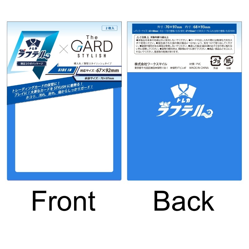Direct from Japan] TCG laughtell × The GARD STYLISH Card Storage