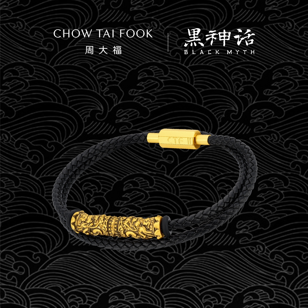 CHOW TAI FOOK 周大福Black Myth 周大福× 黑神话999 Pure Gold Pendant
