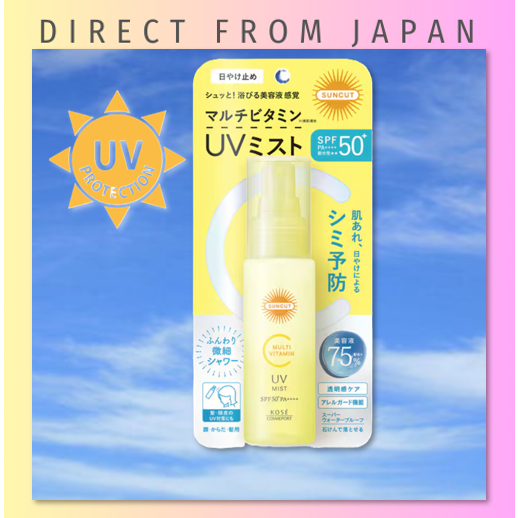 SUNCUT SUNCUT R Multivitamin UV Mist 60ml [Sunscreen for Face, Body ...