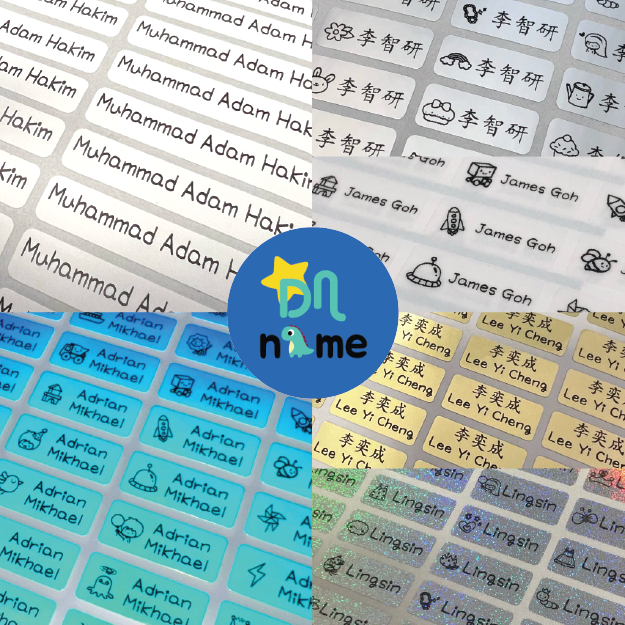 Small Size Sticker Primary School Name Sticker Personalized Label ...
