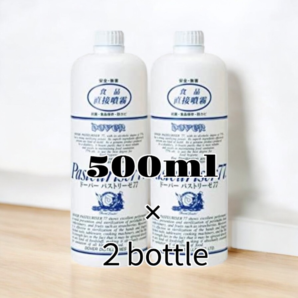 Direct from JAPAN ) Dover Pasteuriser 77 500mL bacteria