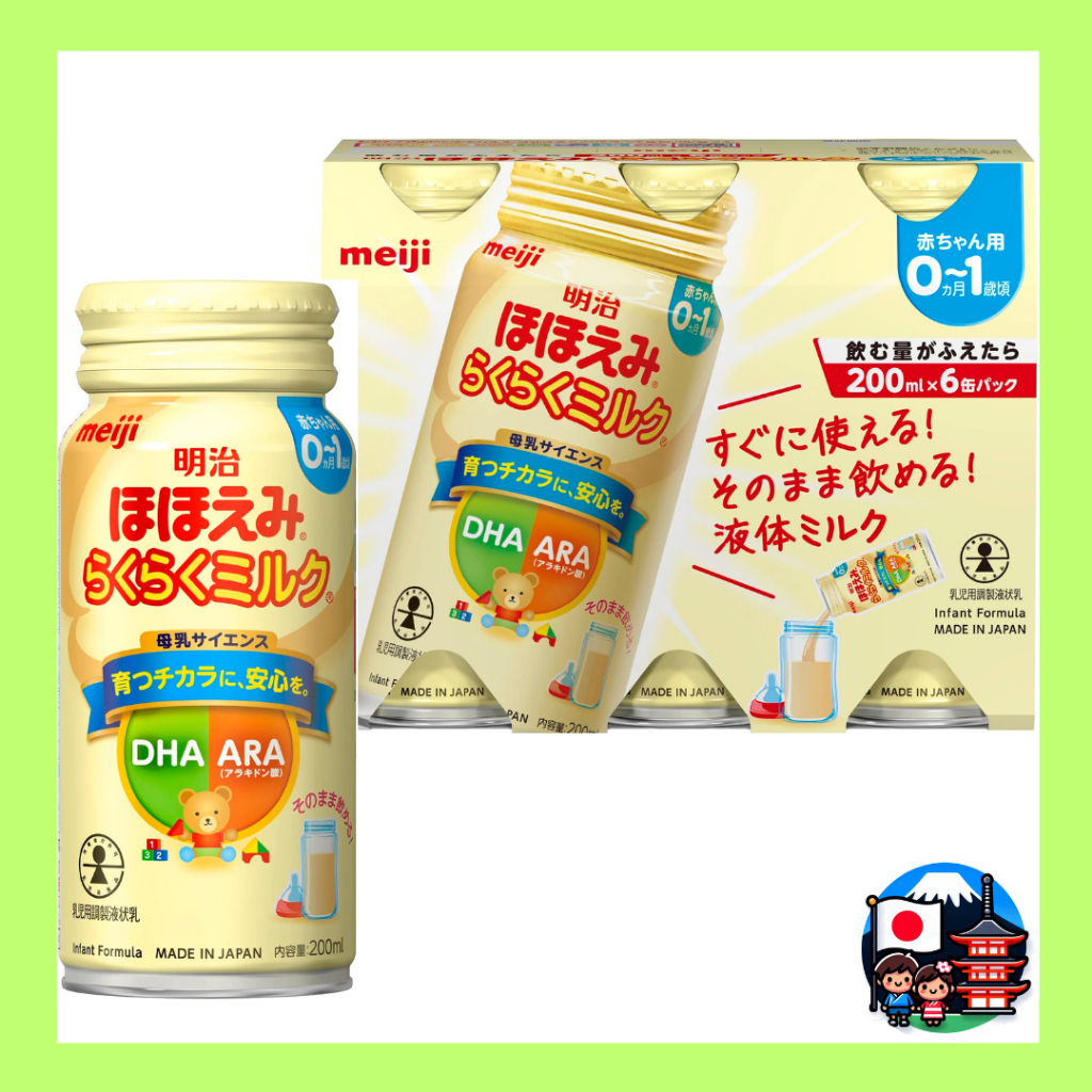 Meiji Hohoemi Raku Raku Milk 200ml x 6 cans 0 month to 1 year old with ...