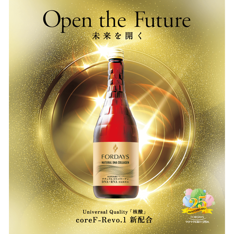 Fordy's Nucleic Acid Drink Natural DN Collagen – WAFUU JAPAN