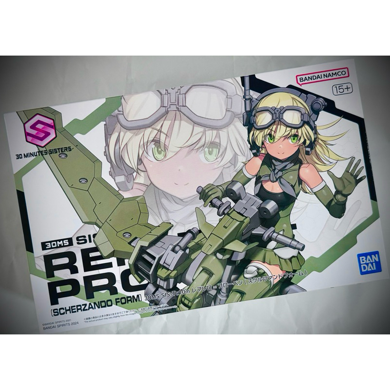 30MS SIS (Minutes Sisters) - Bandai Namco Plastic Model Kit