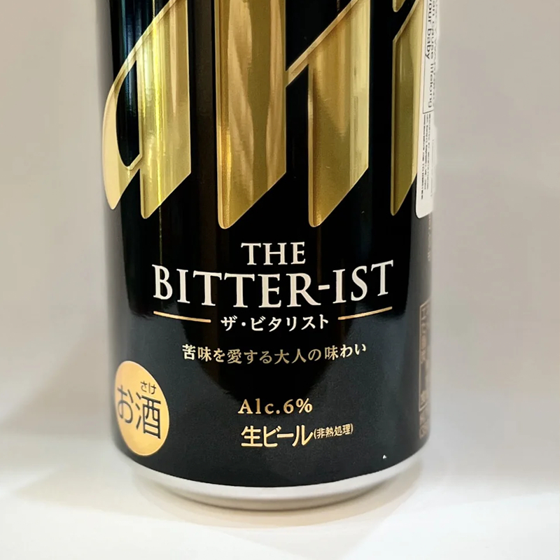 Asahi The Bitterist Beer Japanese Beer 350ml 6% | Shopee Singapore
