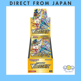 Pokemon Card factory Game Sword & Shield High Class Pack VSTAR Universe Box - Japanese