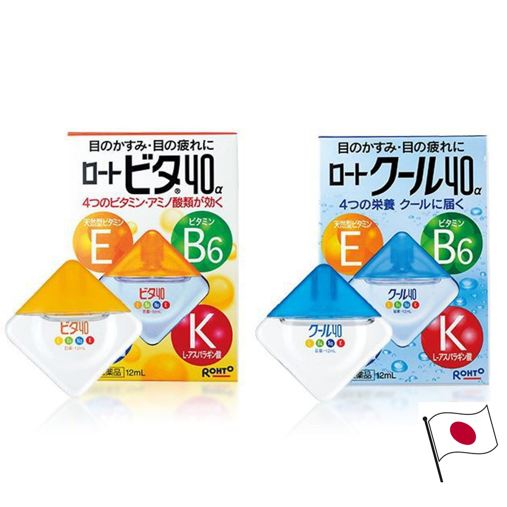 V. Rohto Eye Drops | Shopee Singapore