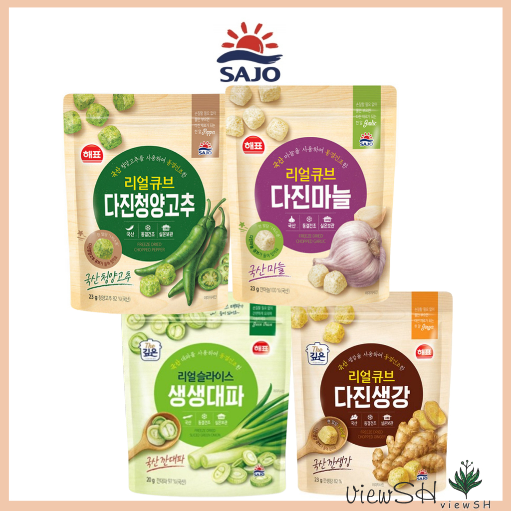 [Haepyo] Real Cube Chopped Green Pepper, Minced Ginger, Minced Garlic ...