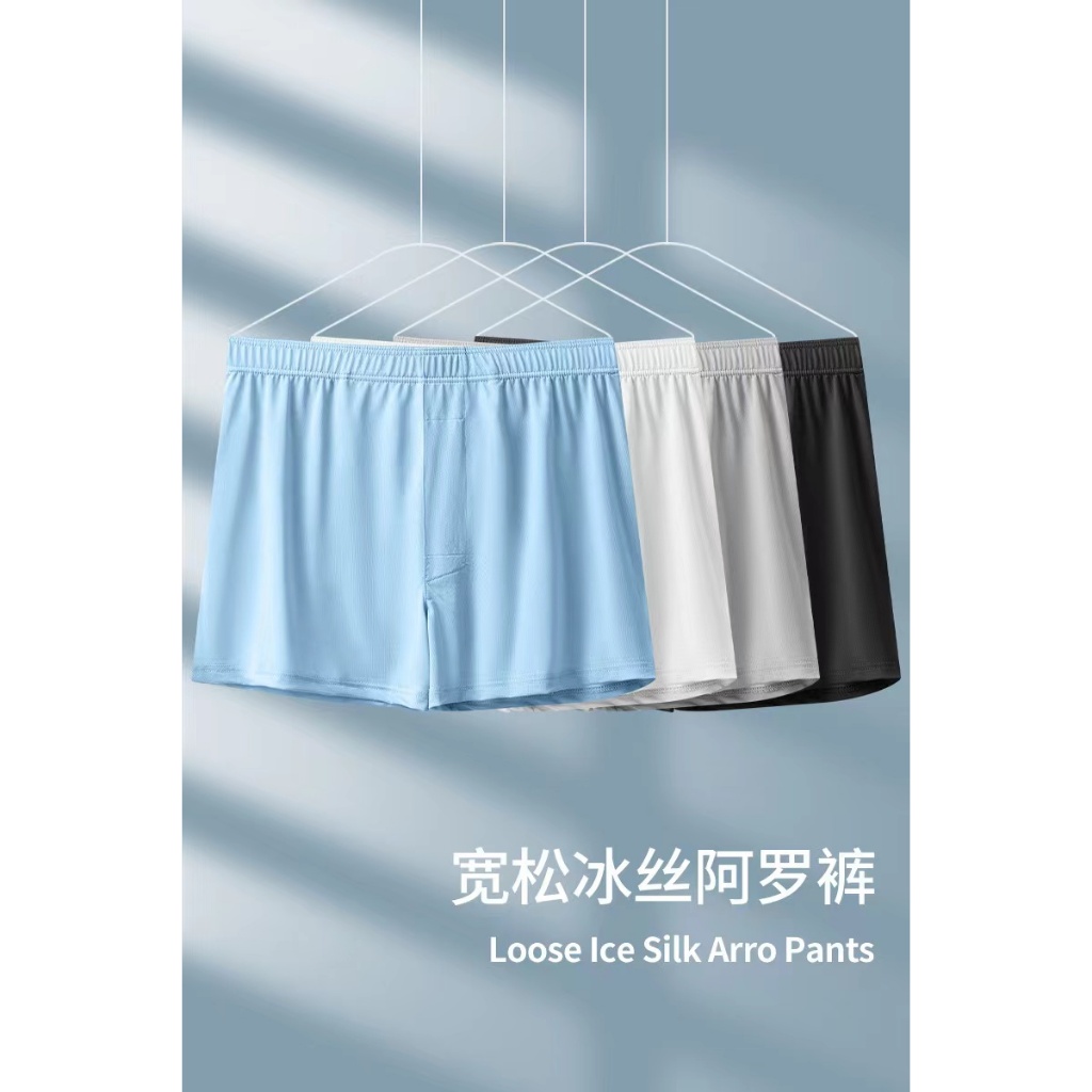 Ice Silk Men's Boxer Underwear Mens Boxer Shorts || Cooling, Smooth ...