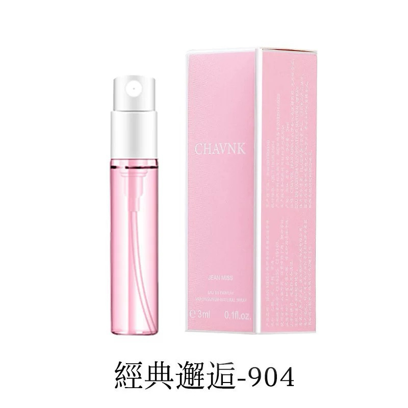 Mini Travel Perfume 3ml 香水小样系列| Shopee Singapore