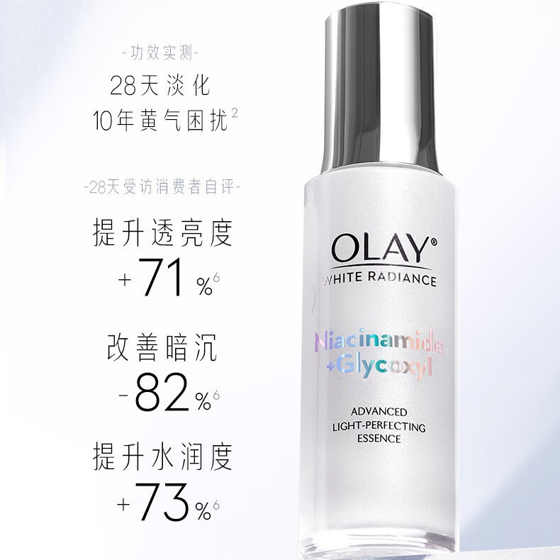 Original Authentic Olay Luminous Light Perfecting Essence Anti-sugar ...