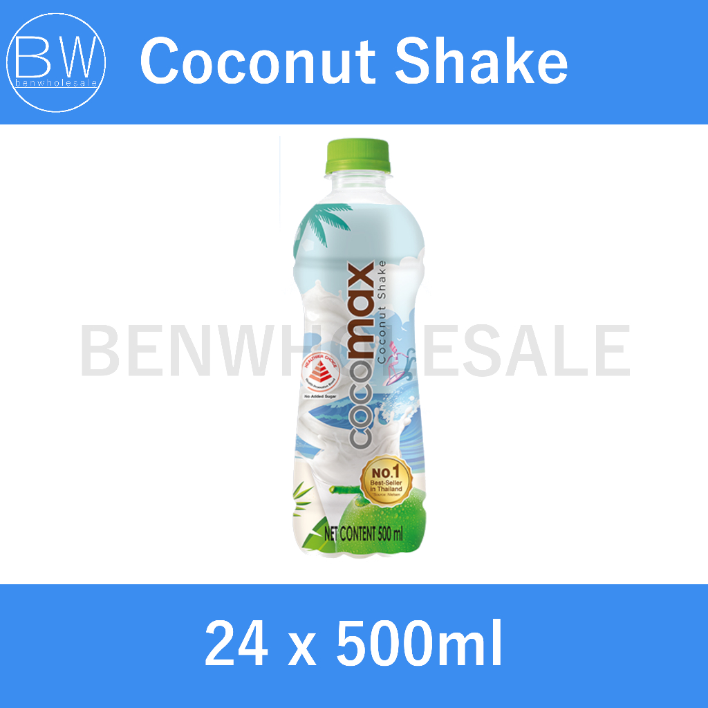 Cocomax Coconut Water 24 x 500ml Carton | Shopee Singapore