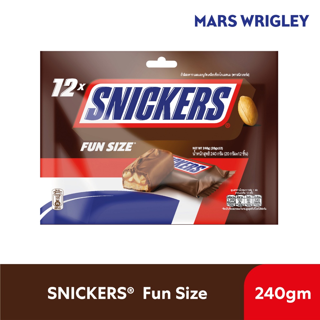 Buy Snickers Products At Sale Prices Online - July 2026 | Shopee Singapore