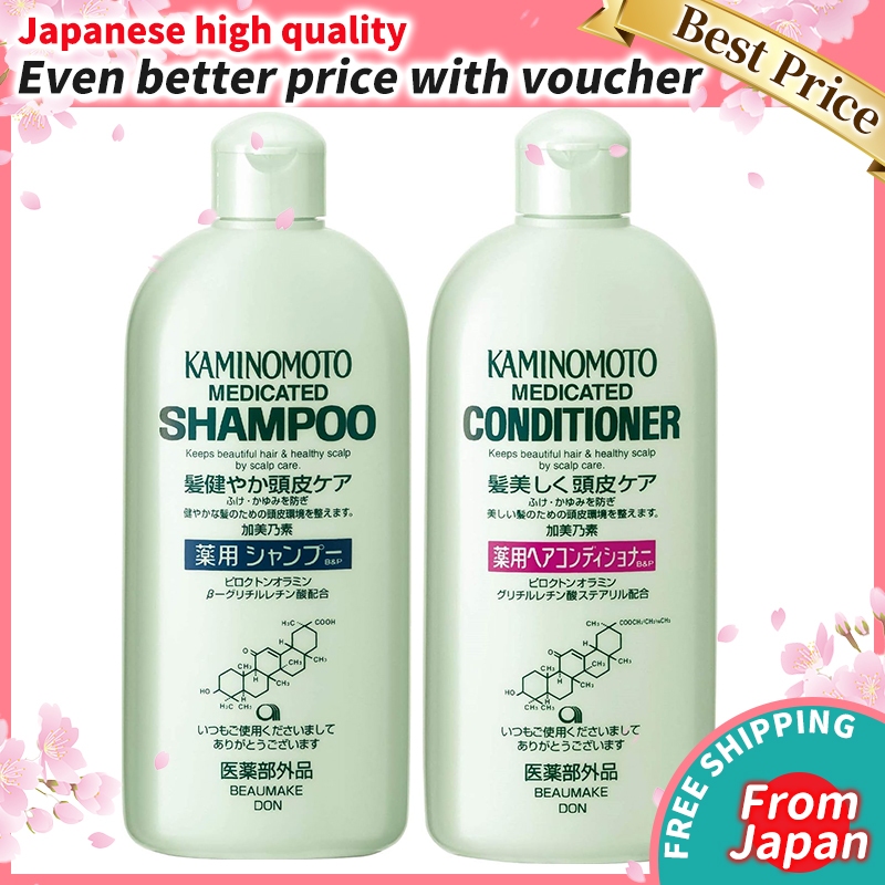 Kaminomoto [Quasi-drug] Medicated shampoo hair conditioner B&P 300ml ...