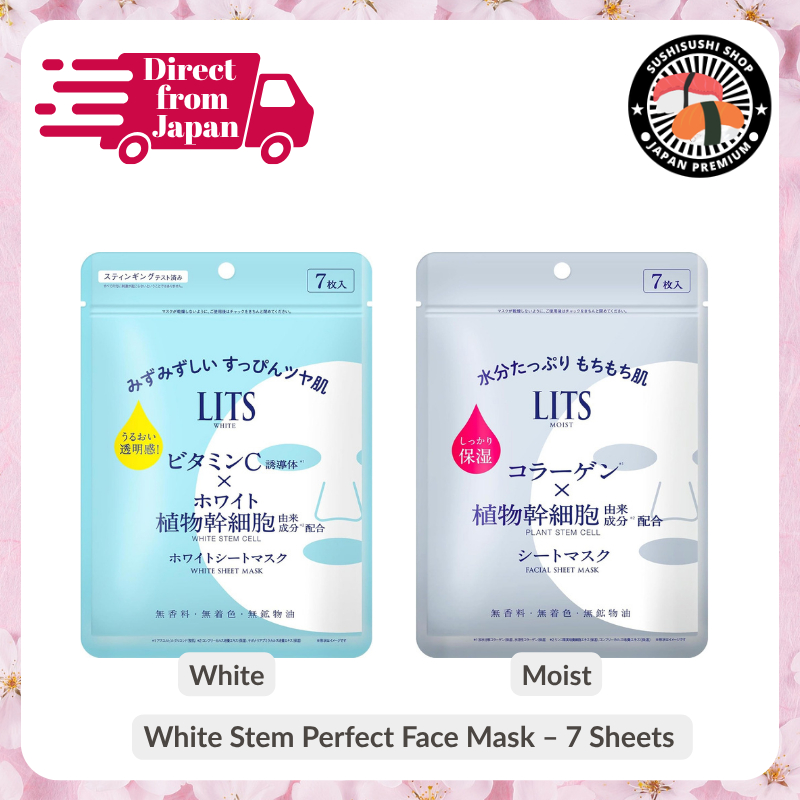 [LITS] White Stem Perfect Face Mask – 7 Sheets with Vitamin C, Ceramide ...