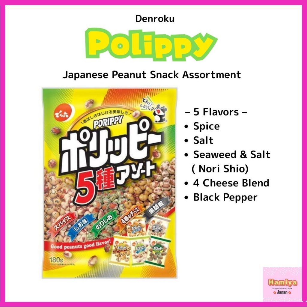 Japanese Peanut Snack Assortment – 5 Flavors – Polippy by Denroku ...